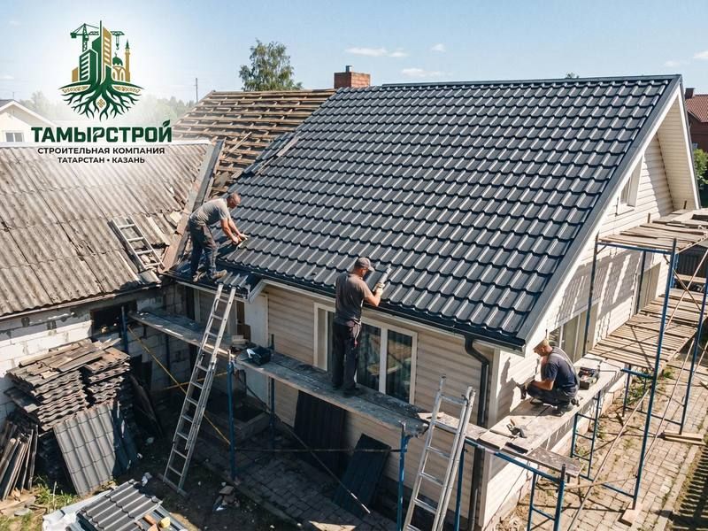 Замена кровли частного дома — ТамырСтрой Казань